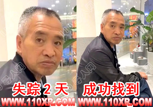 寻人找人宁某某(浙江)的寻人启事