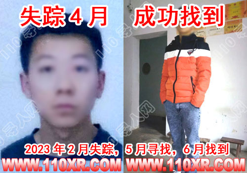 寻人找人韩某(重庆)的寻人启事