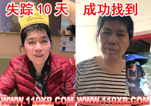寻人找人龚某某(江西)的寻人启事