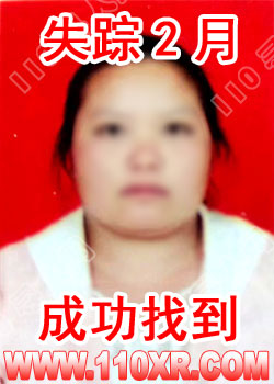 寻人找人金某某(贵州)的寻人启事