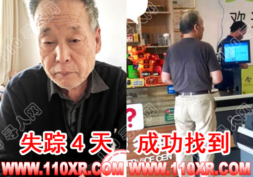 寻人找人梁某某(陕西)的寻人启事