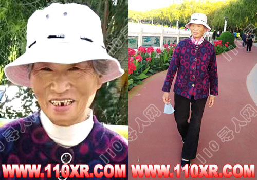 寻人找人白莲叶(甘肃)的寻人启事