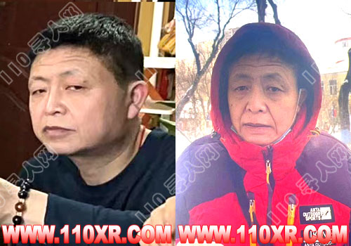 寻人找人王清武(黑龙江)的寻人启事