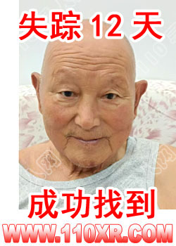 寻人找人商某某(河南)的寻人启事