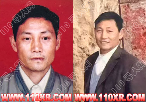 寻人找人方永贵(云南)的寻人启事