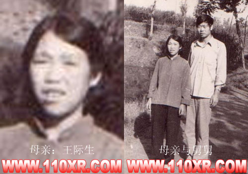 寻人找人王际生(陕西)的寻人启事