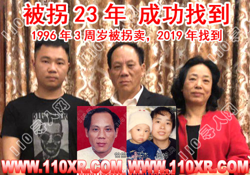 寻人找人江杰(广州)的寻人启事
